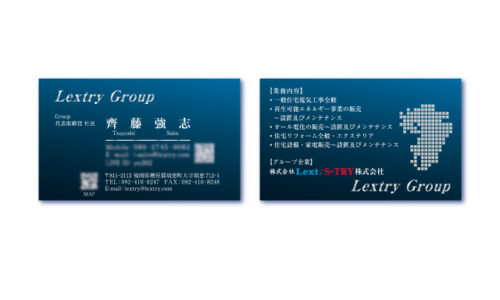 Lextry-Group様 お名刺